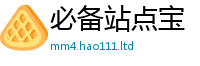 新澳门天天免费精准大全谜语采2025新奥天天开好彩新奥好彩免费